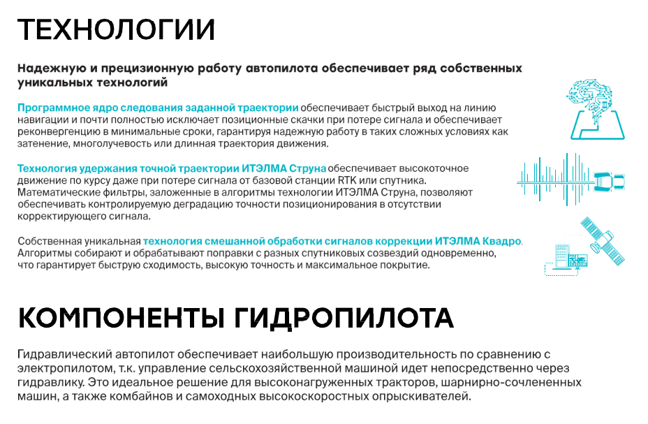 безымянный3
