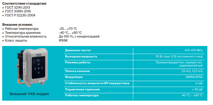 бс4